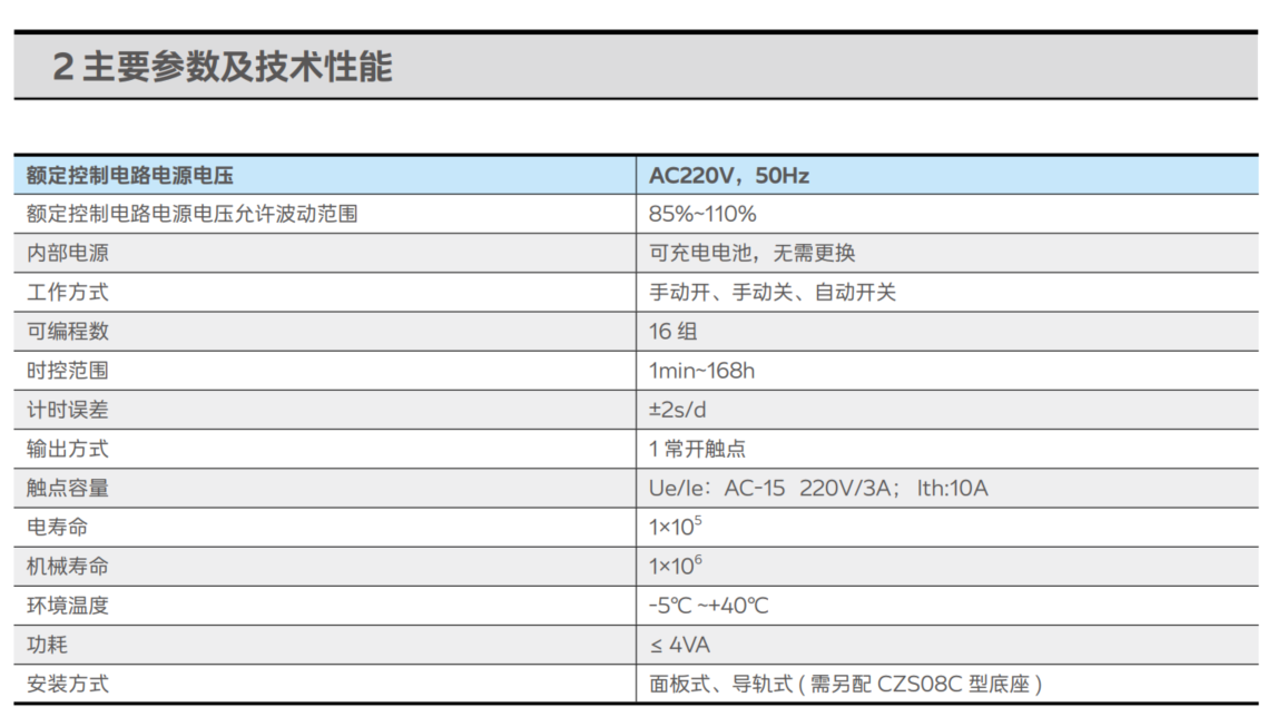 1770116007492095493.png image.png