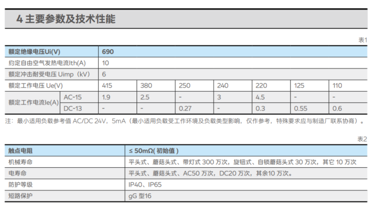 1770119627160045372.png image.png