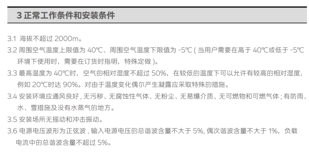 1770121495391011560.png image.png