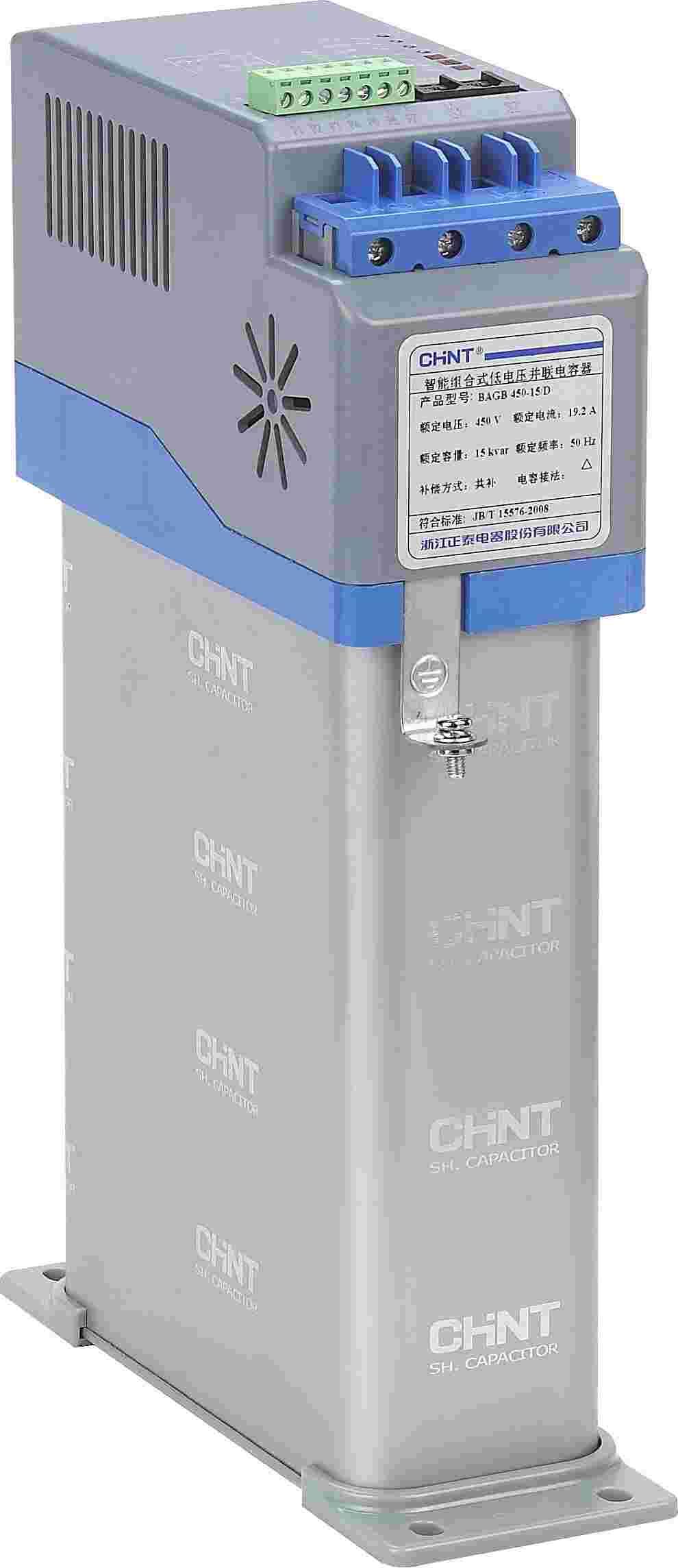 BAFB 450-15 D 智能组合式低电压并联电容器侧俯图.png