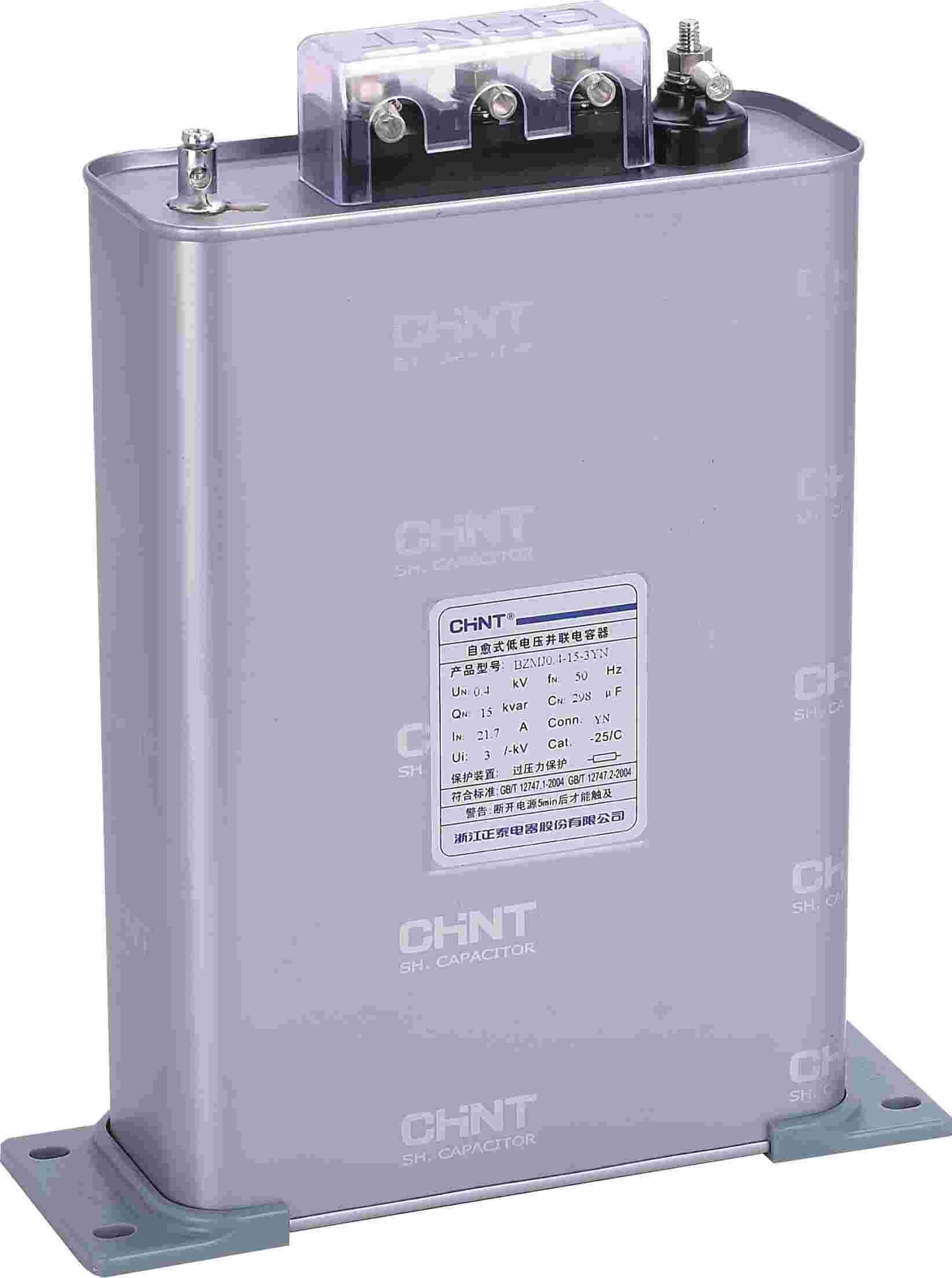 BZMJ 0.4-15-3YN 自愈式低电压并联电容器侧俯图.png