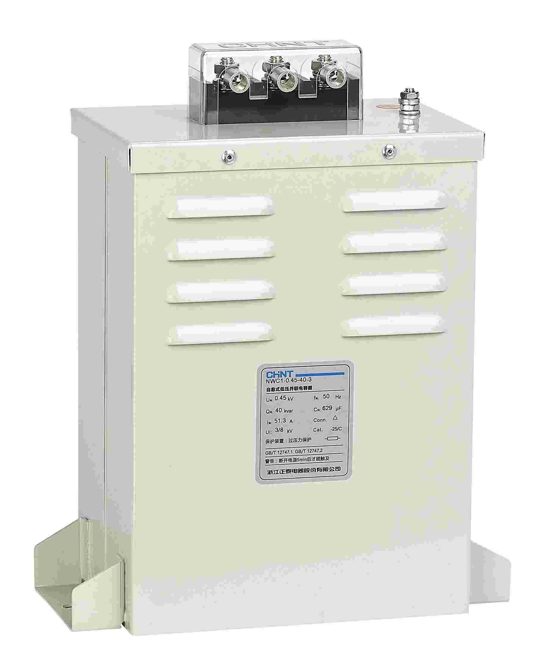 NWC1-0.45-40-3 自愈式低电压并联电容器侧俯图.png