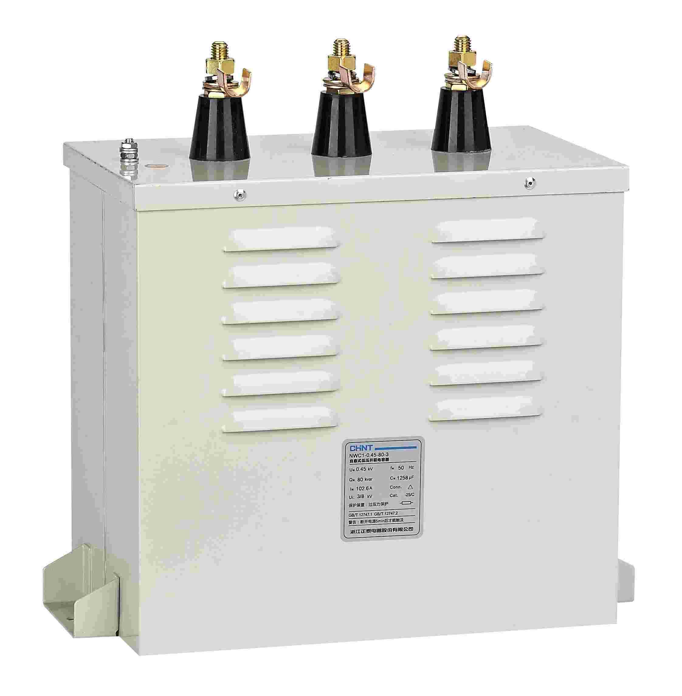 NWC1-0.45-80-3 自愈式低电压并联电容器侧俯图.png