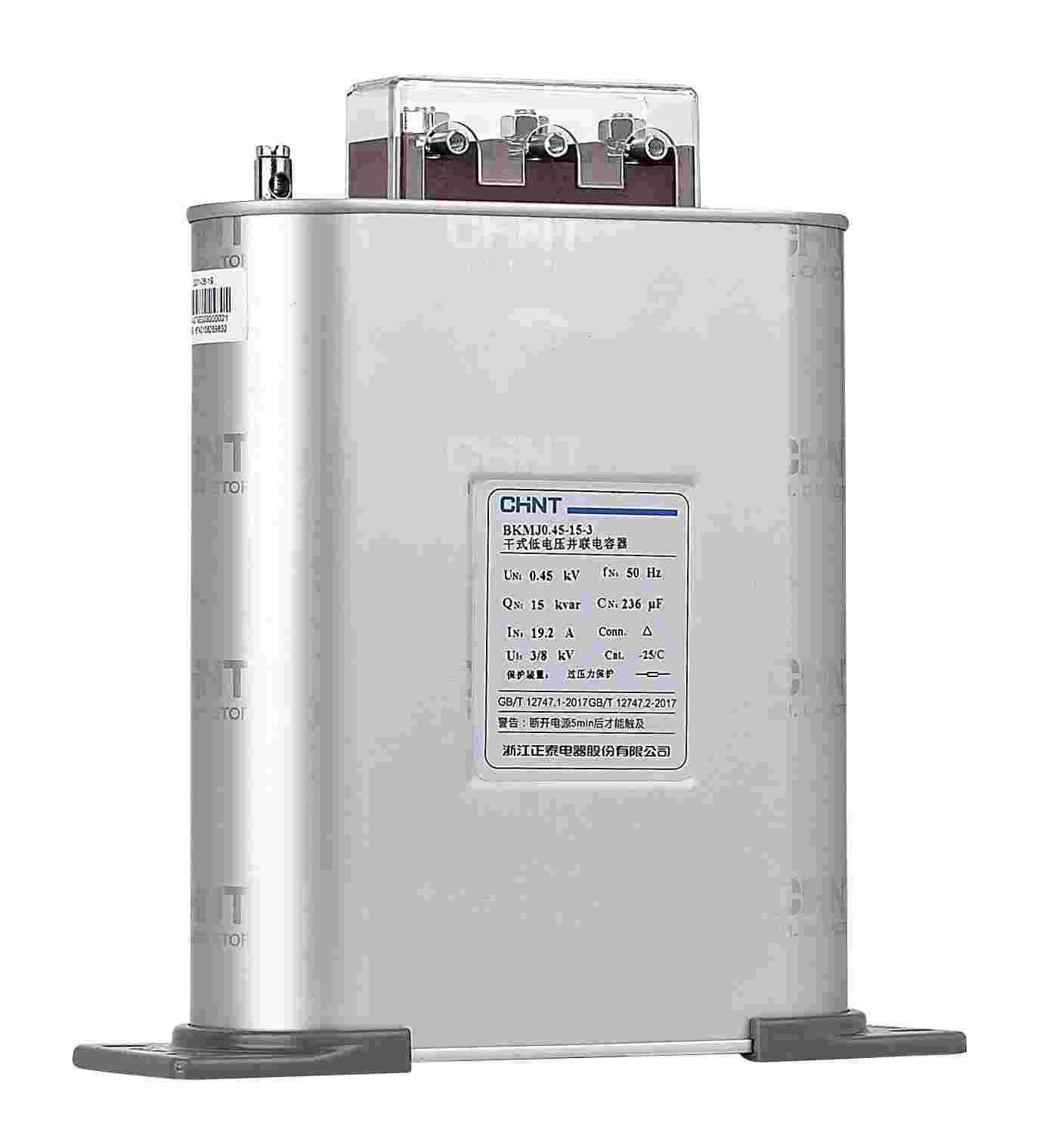 BKMJ0.45-15-3 干式低电压并联电容器侧仰图.png