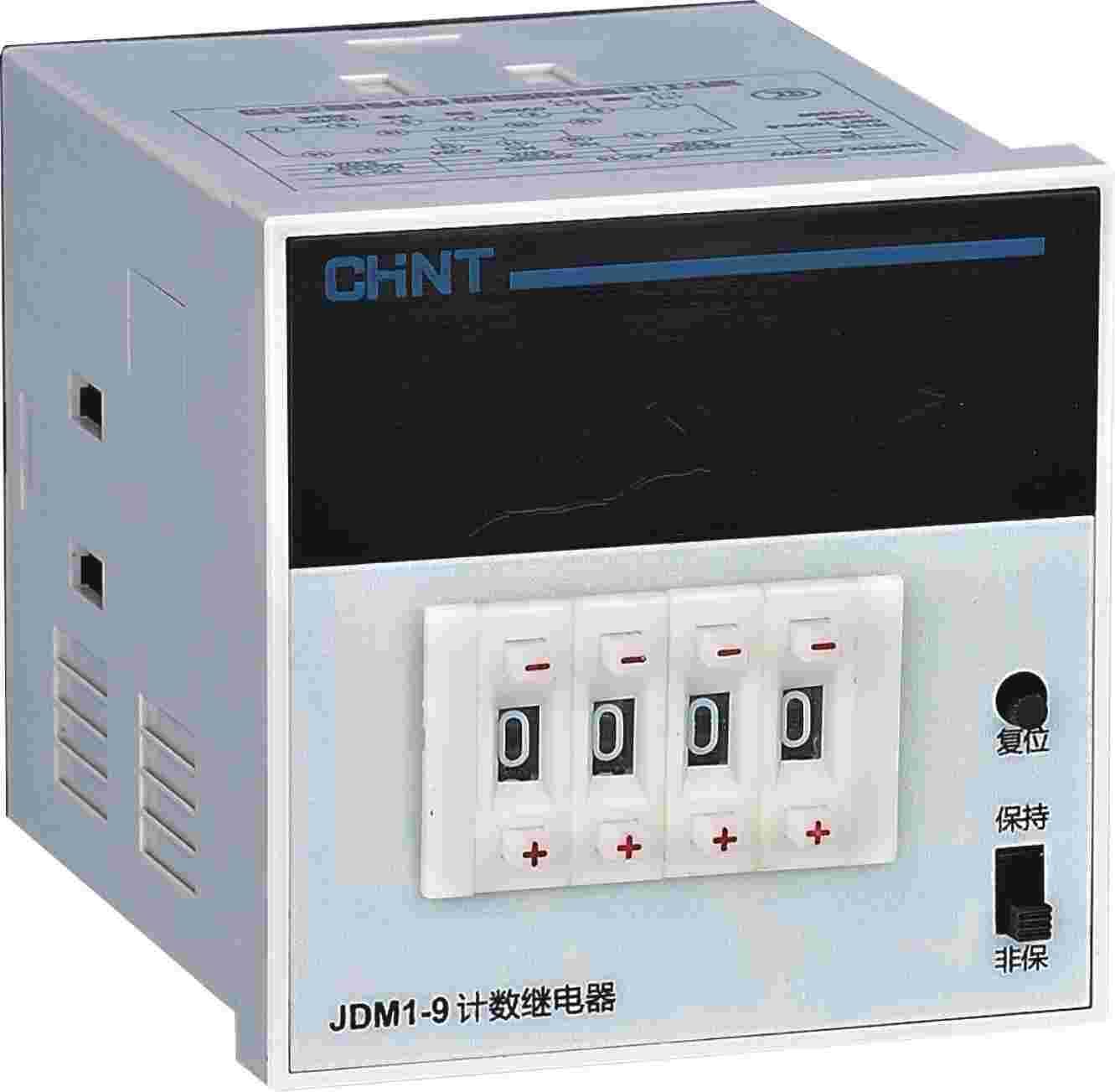 JDM1-9 计数继电器侧俯图.png