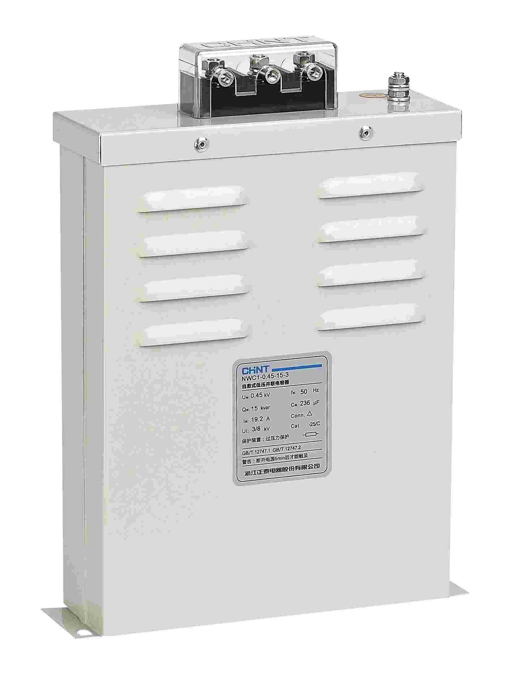 NWC1-0.45-15-3 自愈式低电压并联电容器侧俯图.png