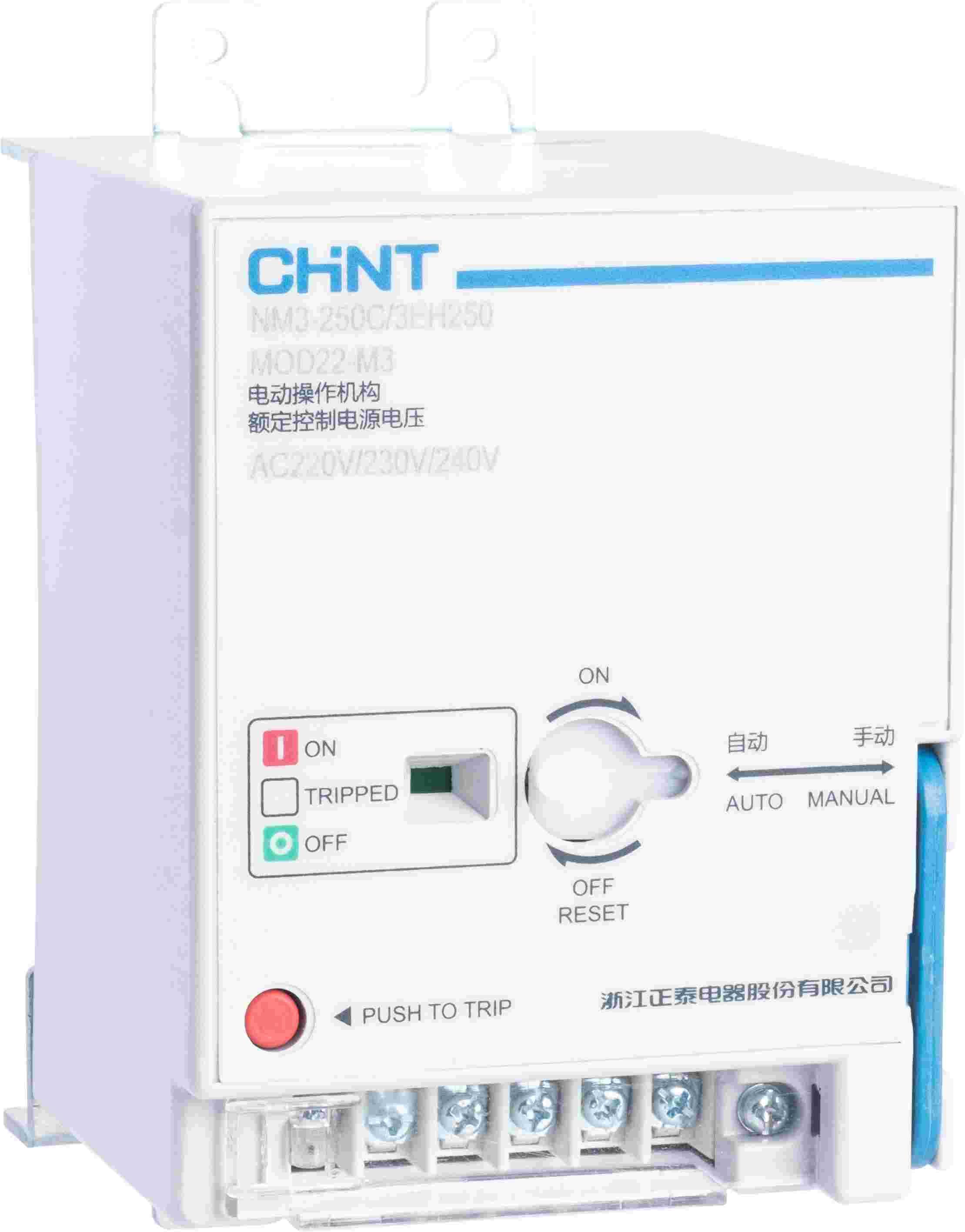 NM3 系列塑料外壳式断路器附件 MOD电动操作机构侧俯图.png