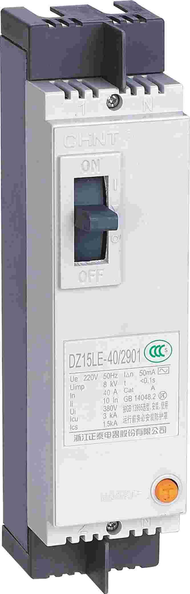 DZ15LE-40 2901 剩余电流动作断路器侧俯图.png