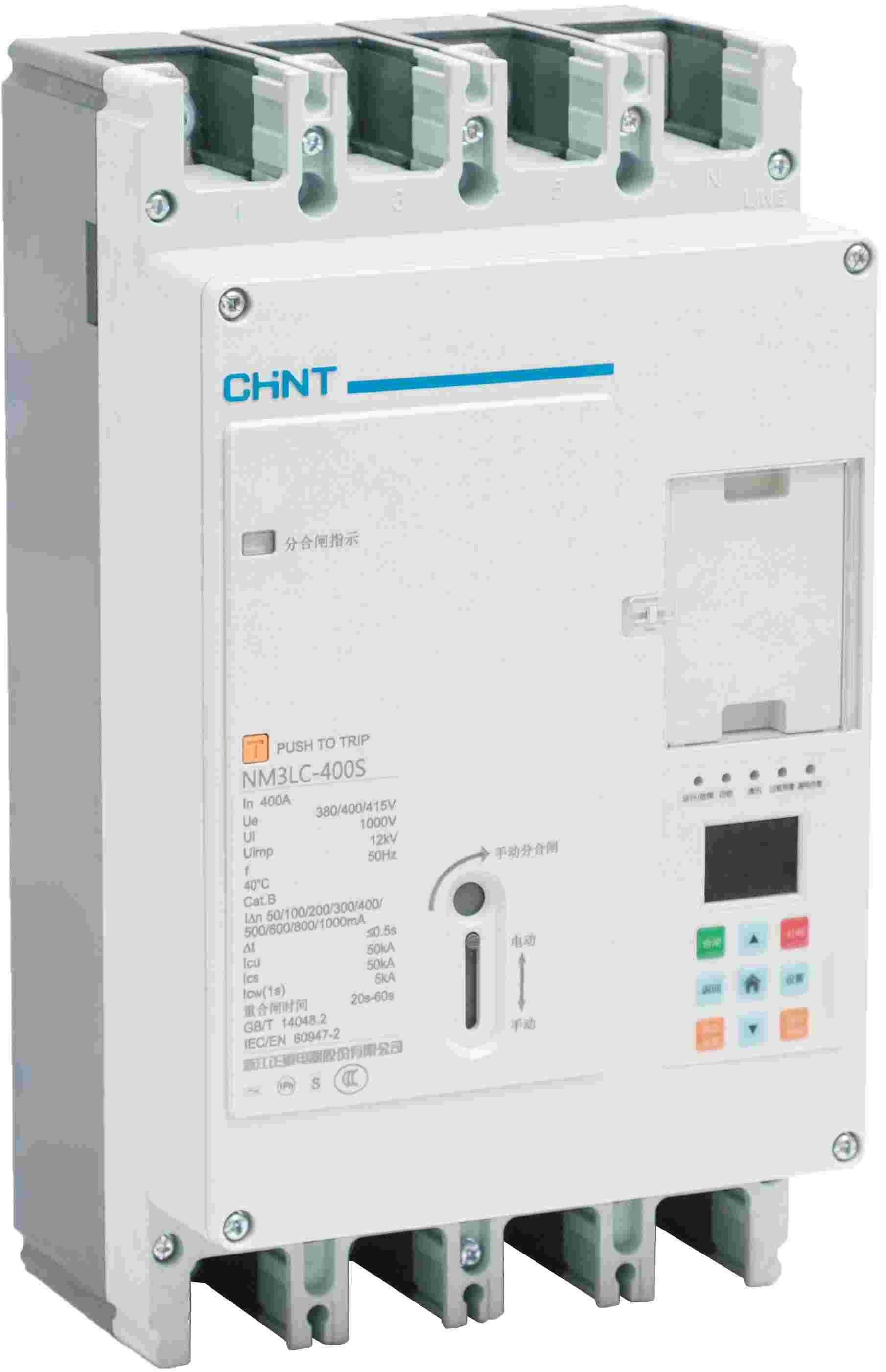 NM3LC-400S 剩余电流保护断路器侧俯图.png