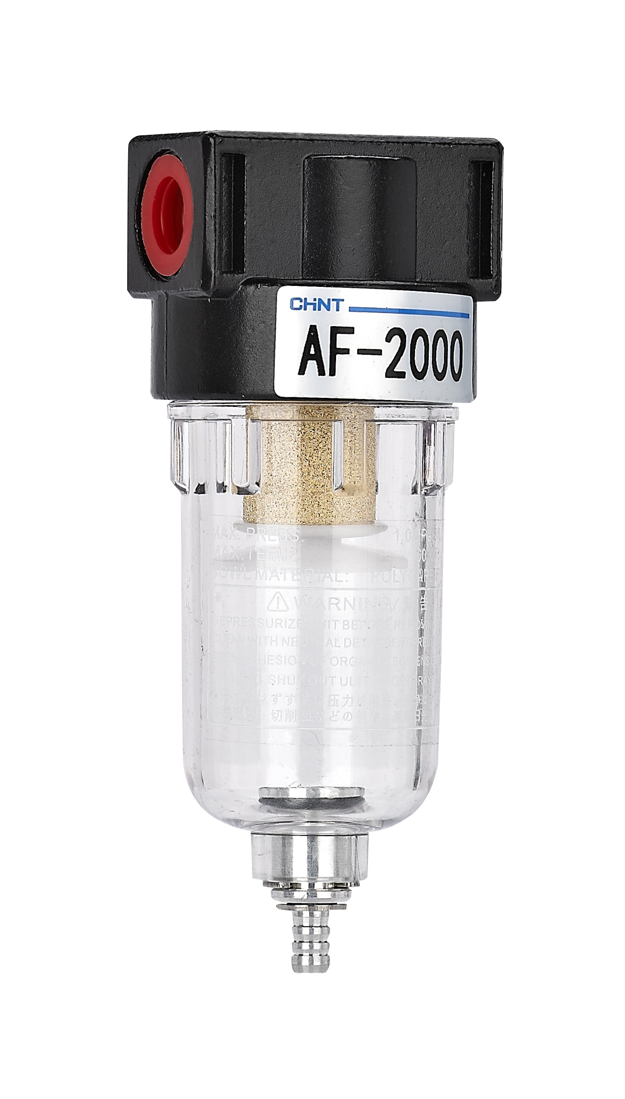 过滤器（AF-2000)