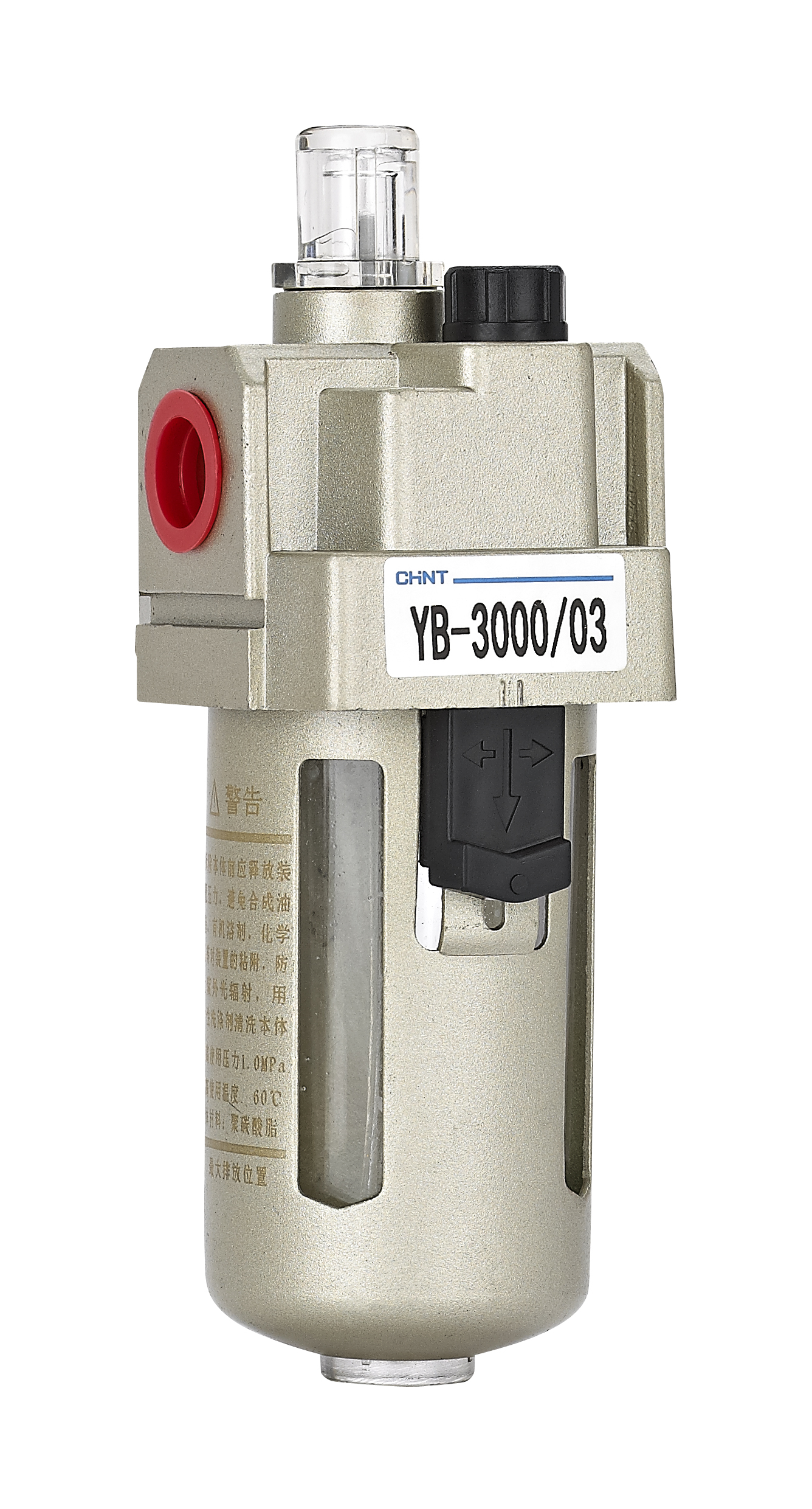 油雾器（YB-3000)