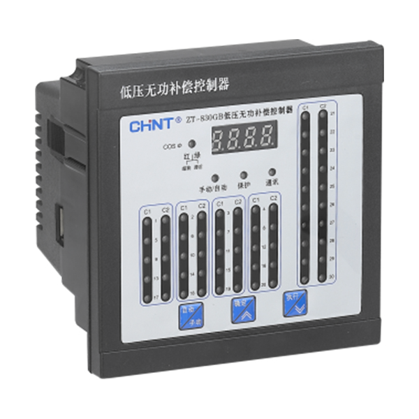 ZT-830 系列智能型低压无功功率自动补偿控制器
